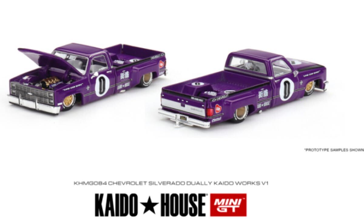 未開封新品】AMT 1992 シェビー シルバラード【絶版】