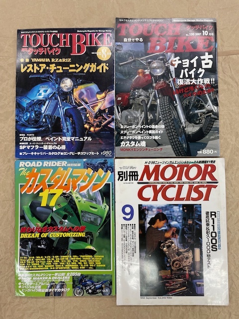 2025年最新】Yahoo!オークション -touch(雑誌)の中古品・新品 2025年最新】Yahoo!オークション -touch(雑誌)の中古品・新品