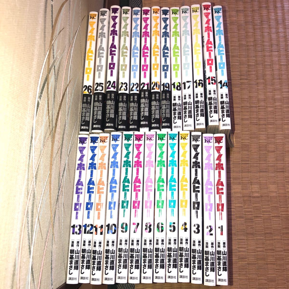 マイホームヒーロー 全巻セット（全26巻） | 八文字屋OnlineStore