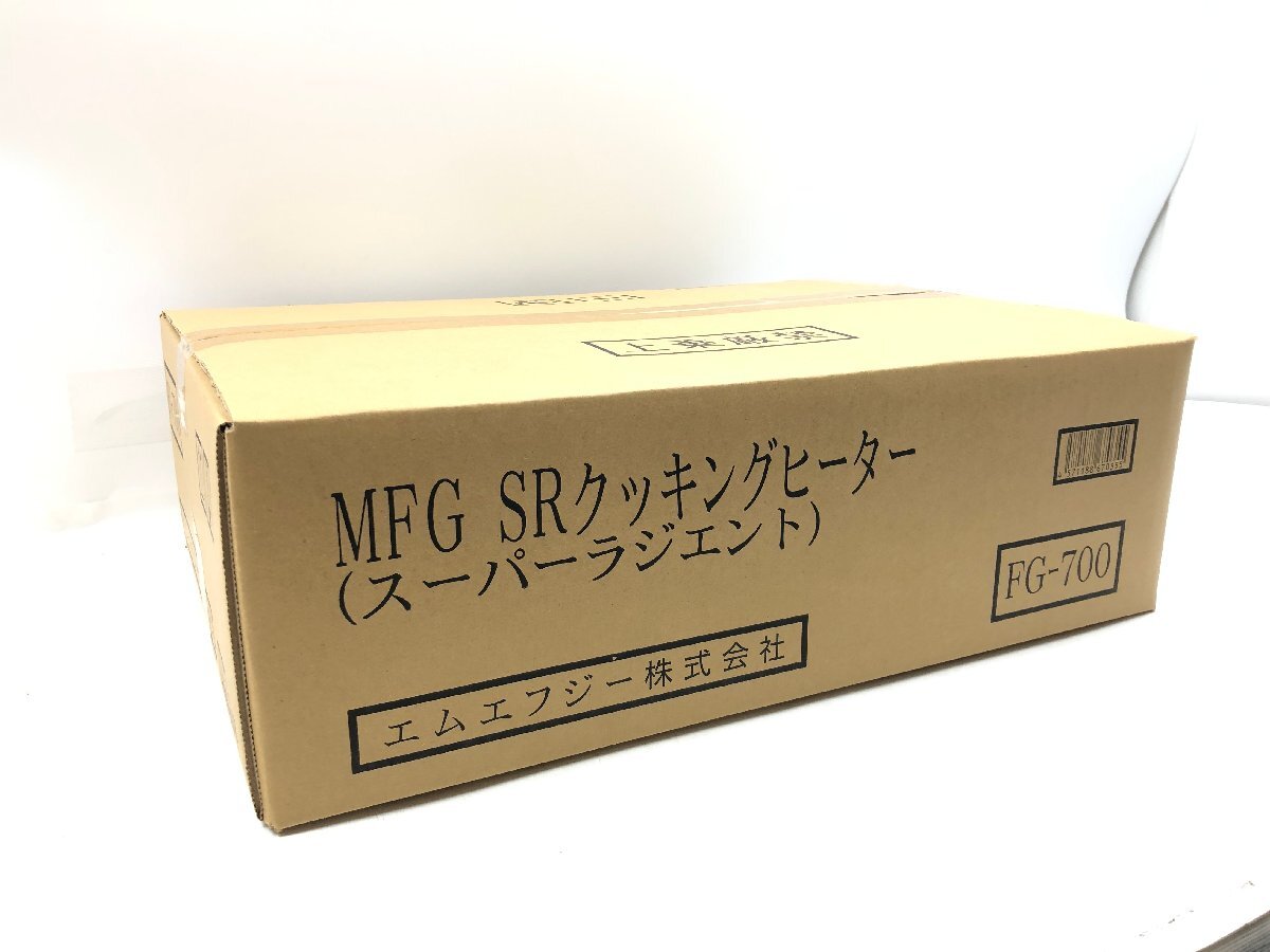 Yahoo!オークション -「mfgスーパーラジエントヒーター」の落札 Yahoo!オークション -「mfgスーパーラジエントヒーター」の落札