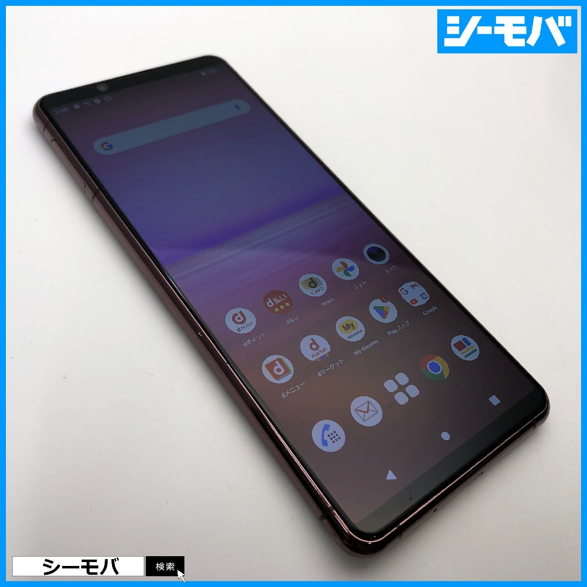2025年最新】Yahoo!オークション -xperia 5 ii simフリーの中古 2025年最新】Yahoo!オークション -xperia 5 ii simフリーの中古