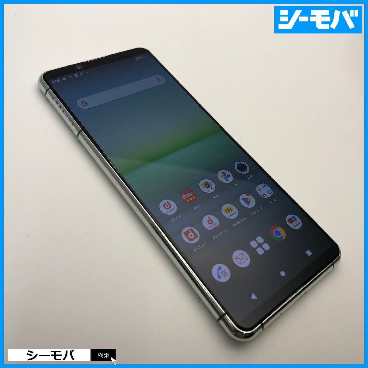 2025年最新】Yahoo!オークション -xperia 5 ii simフリーの中古 2025年最新】Yahoo!オークション -xperia 5 ii simフリーの中古