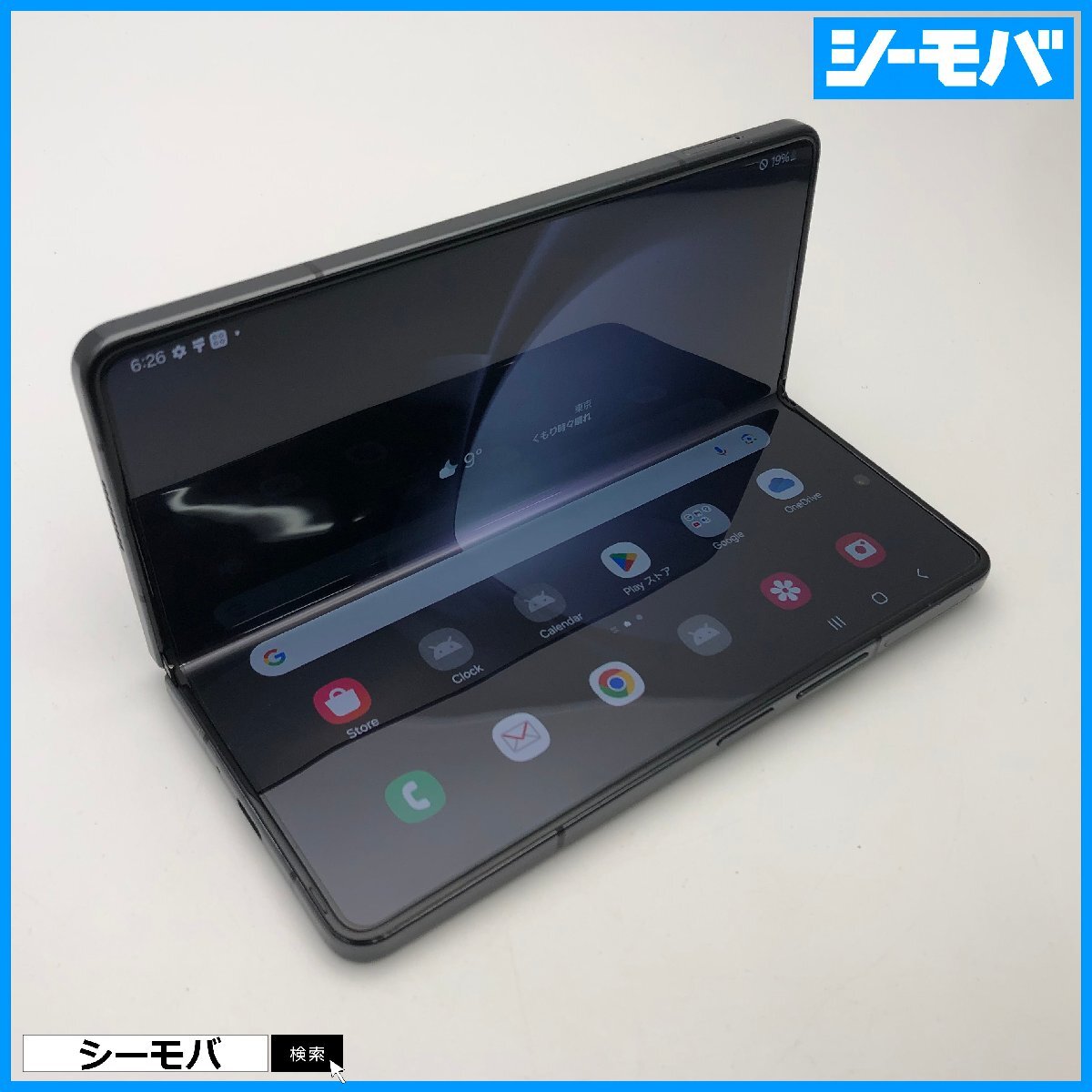 2025年最新】Yahoo!オークション -galaxy z fold5の中古品・新品 2025年最新】Yahoo!オークション -galaxy z fold5の中古品・新品