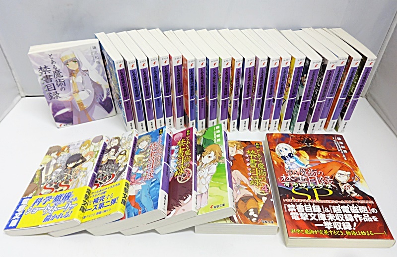 Yahoo!オークション -「とある魔術の禁書目録 全巻」(本、雑誌