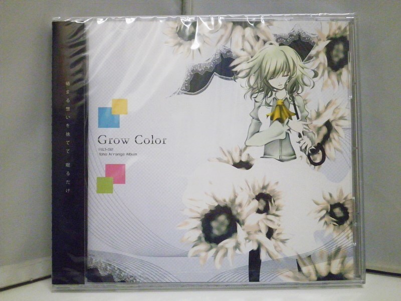 Amazon.co.jp: Cold Snap FELT フェルト 東方 CD : おもちゃ