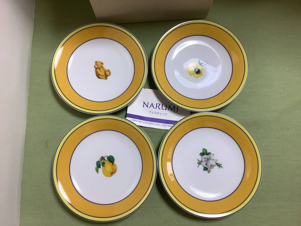Yahoo!オークション -「丸谷焼」(食器) (キッチン、食器)の落札 Yahoo!オークション -「丸谷焼」(食器) (キッチン、食器)の落札