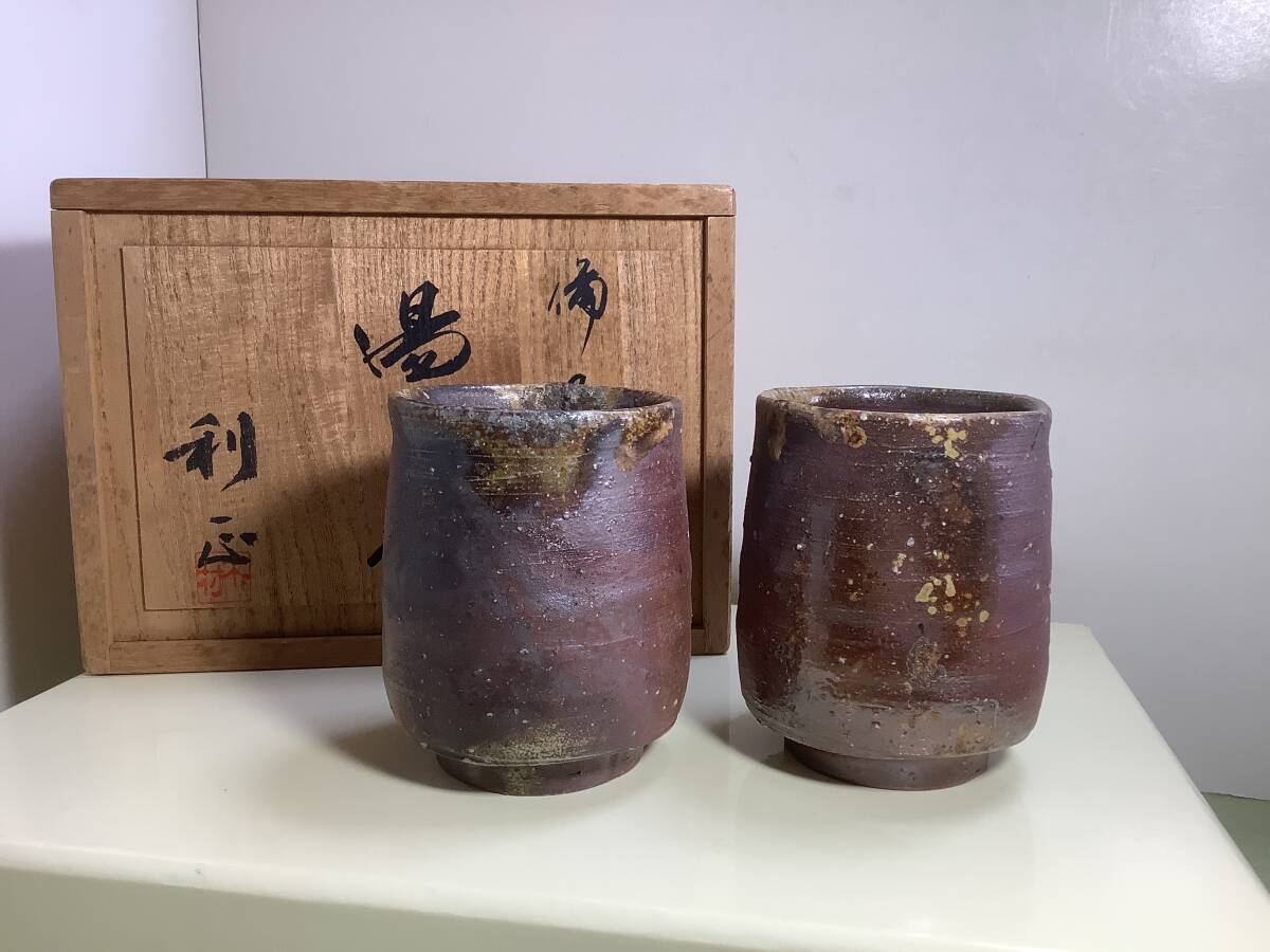 2025年最新】Yahoo!オークション -利正(備前)の中古品・新品・未 2025年最新】Yahoo!オークション -利正(備前)の中古品・新品・未
