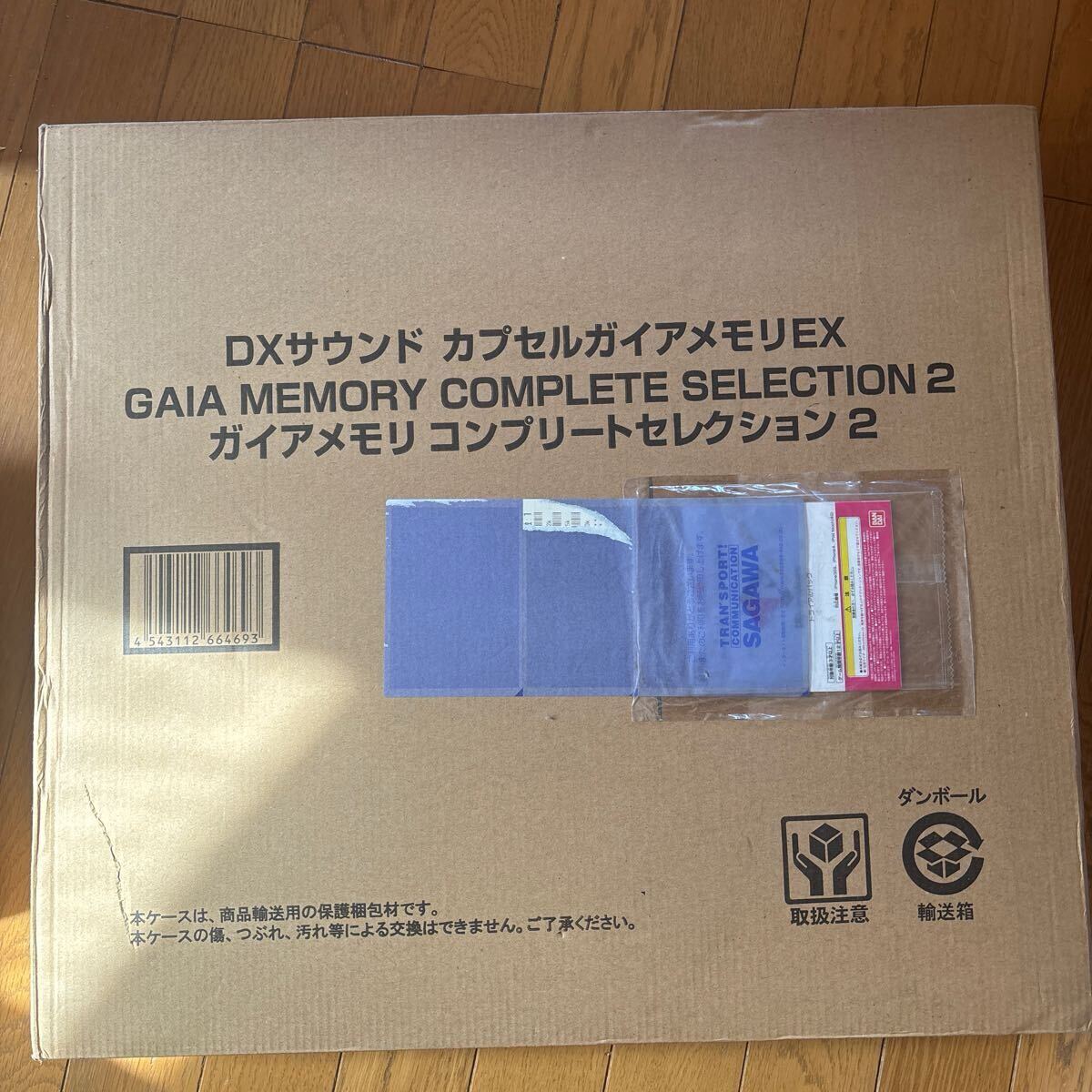 Yahoo!オークション -「ガイアメモリコンプリートセレクション2 Yahoo!オークション -「ガイアメモリコンプリートセレクション2