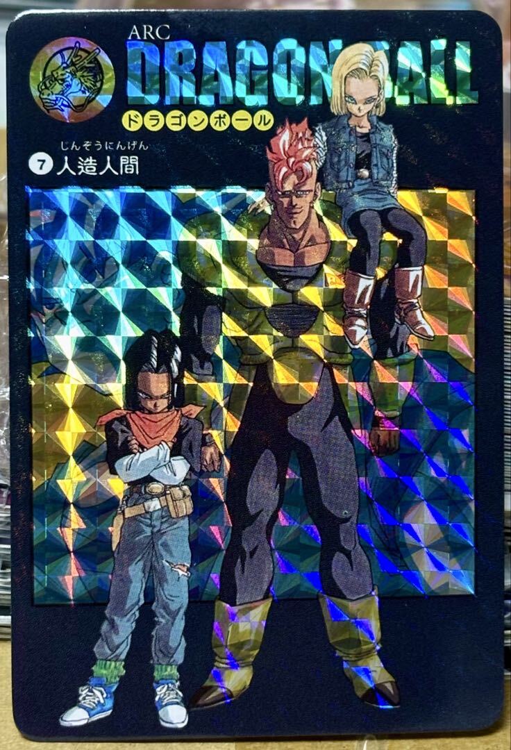 Yahoo!オークション -「ドラゴンボールビジュアルアドベンチャー Yahoo!オークション -「ドラゴンボールビジュアルアドベンチャー