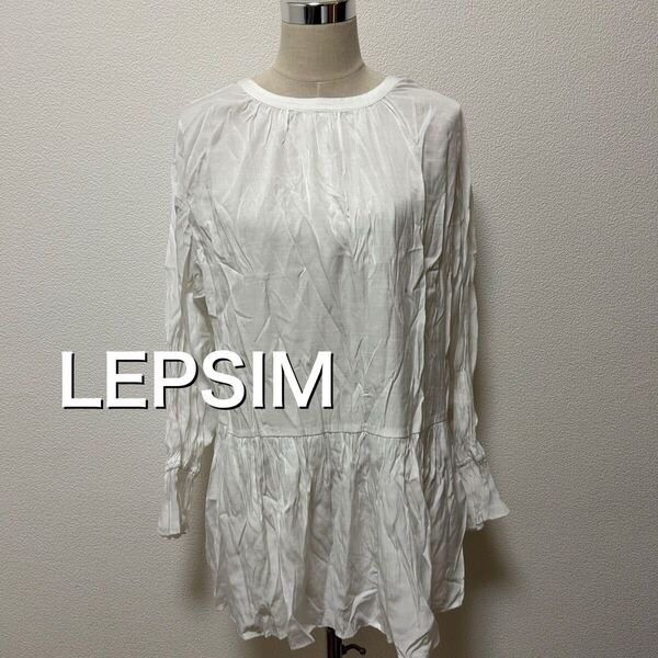 送料無料 匿名配送 LEPSIM 長袖シャツ