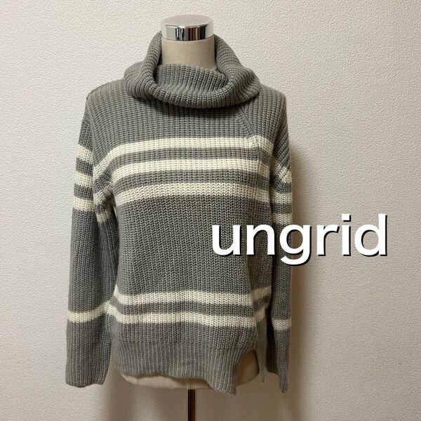 送料無料 匿名配送 ungrid アングリッド ニット