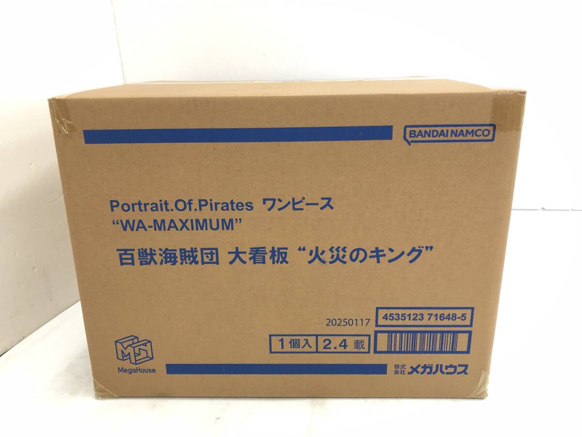 P.O.P ワンピース WA-MAXIMUM 火災のキング 輸送箱未開封 中古】(本体A/箱B)Portrait.Of.Pirates ワンピース “WA-MAXIMUM