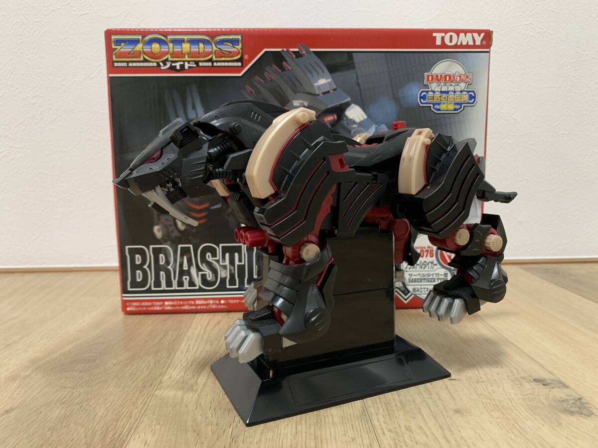 ZOIDS ゾイド ブラストルタイガー 未開封品 - メルカリ