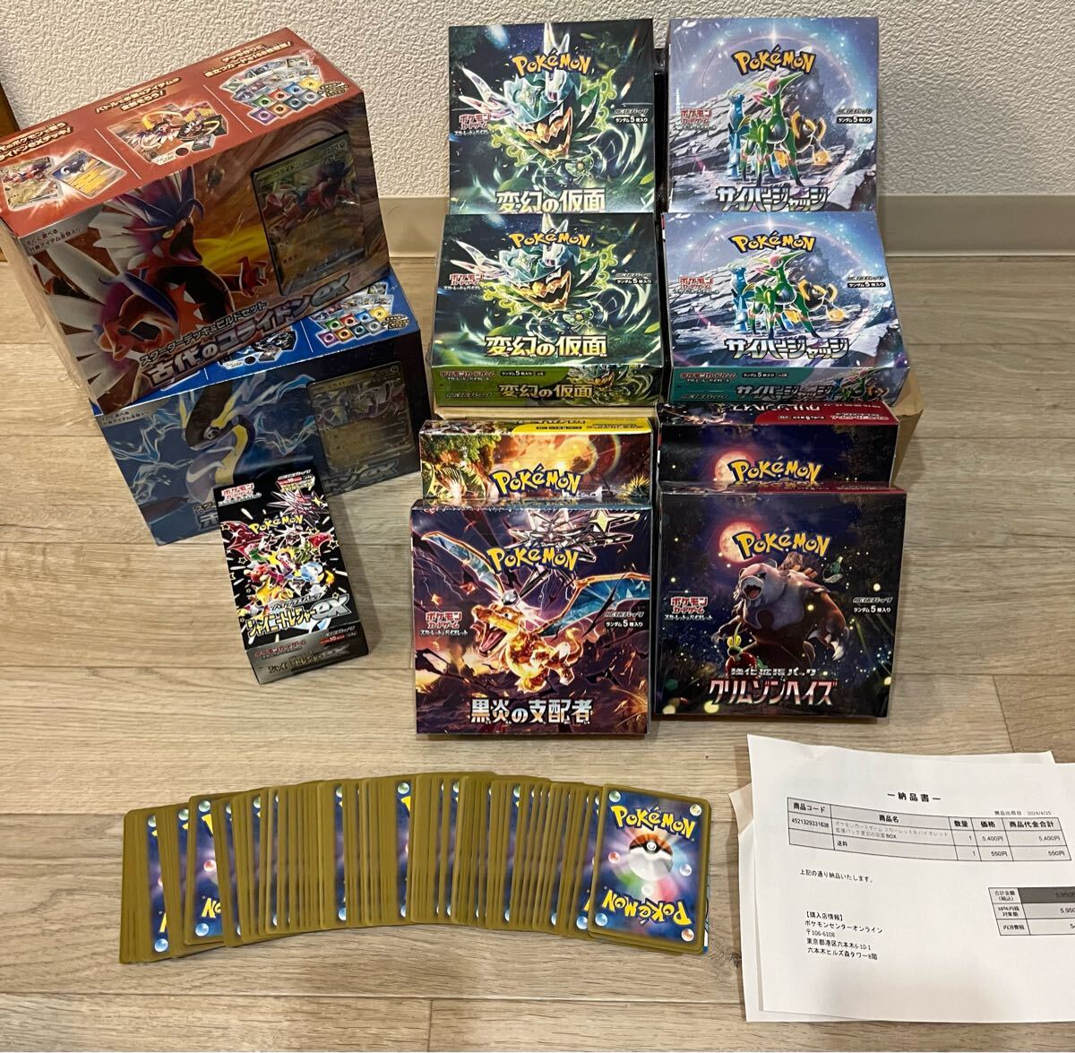 Yahoo!オークション -「ポケモンカード 変幻の仮面 box」の落札 Yahoo!オークション -「ポケモンカード 変幻の仮面 box」の落札