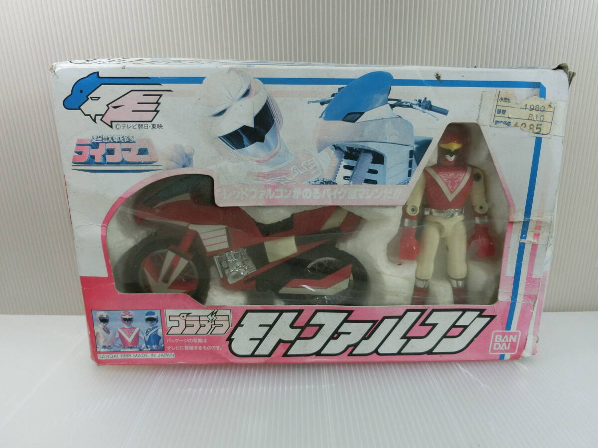 Yahoo!オークション -超獣戦隊ライブマン(戦隊シリーズ)の落札 Yahoo!オークション -超獣戦隊ライブマン(戦隊シリーズ)の落札