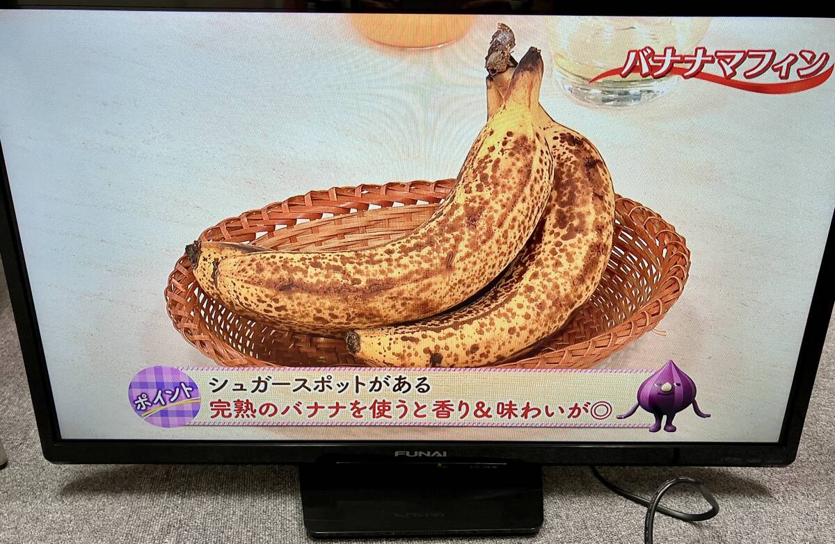2025年最新】Yahoo!オークション -funai液晶テレビfl32hb2000の