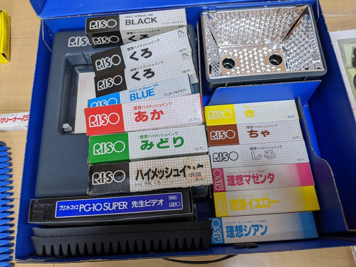 Yahoo!オークション -「プリントゴッコ pg-10」の落札相場・落札価格 Yahoo!オークション -「プリントゴッコ pg-10」の落札相場・落札価格
