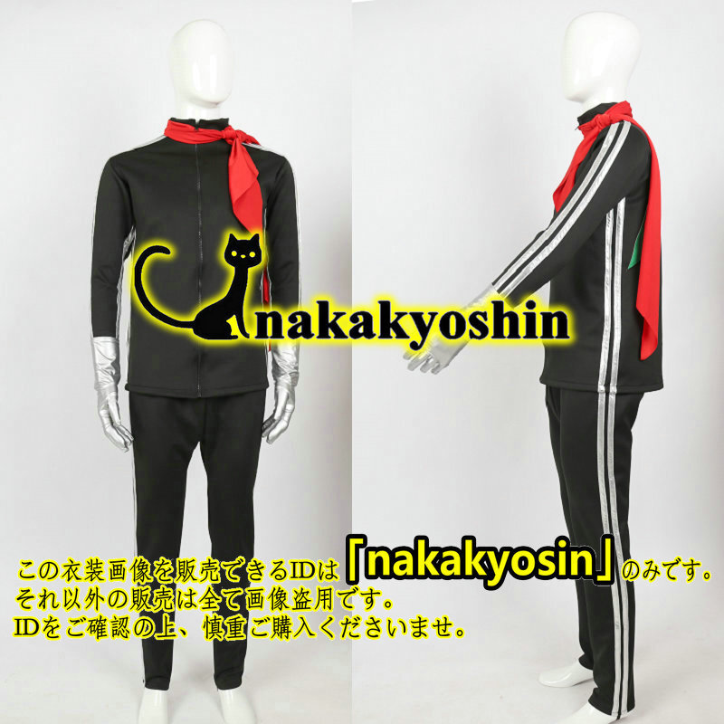 Yahoo!オークション -「仮面ライダー コスプレ 衣装」(コスプレ Yahoo!オークション -「仮面ライダー コスプレ 衣装」(コスプレ