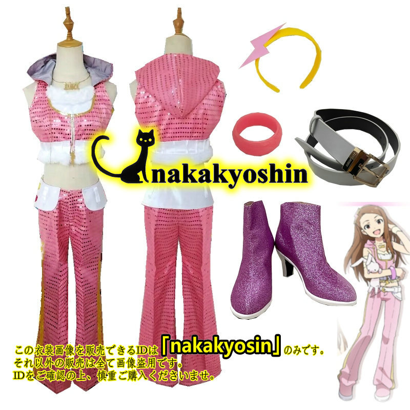 2025年最新】Yahoo!オークション -アイドルマスター コスプレ 2025年最新】Yahoo!オークション -アイドルマスター コスプレ