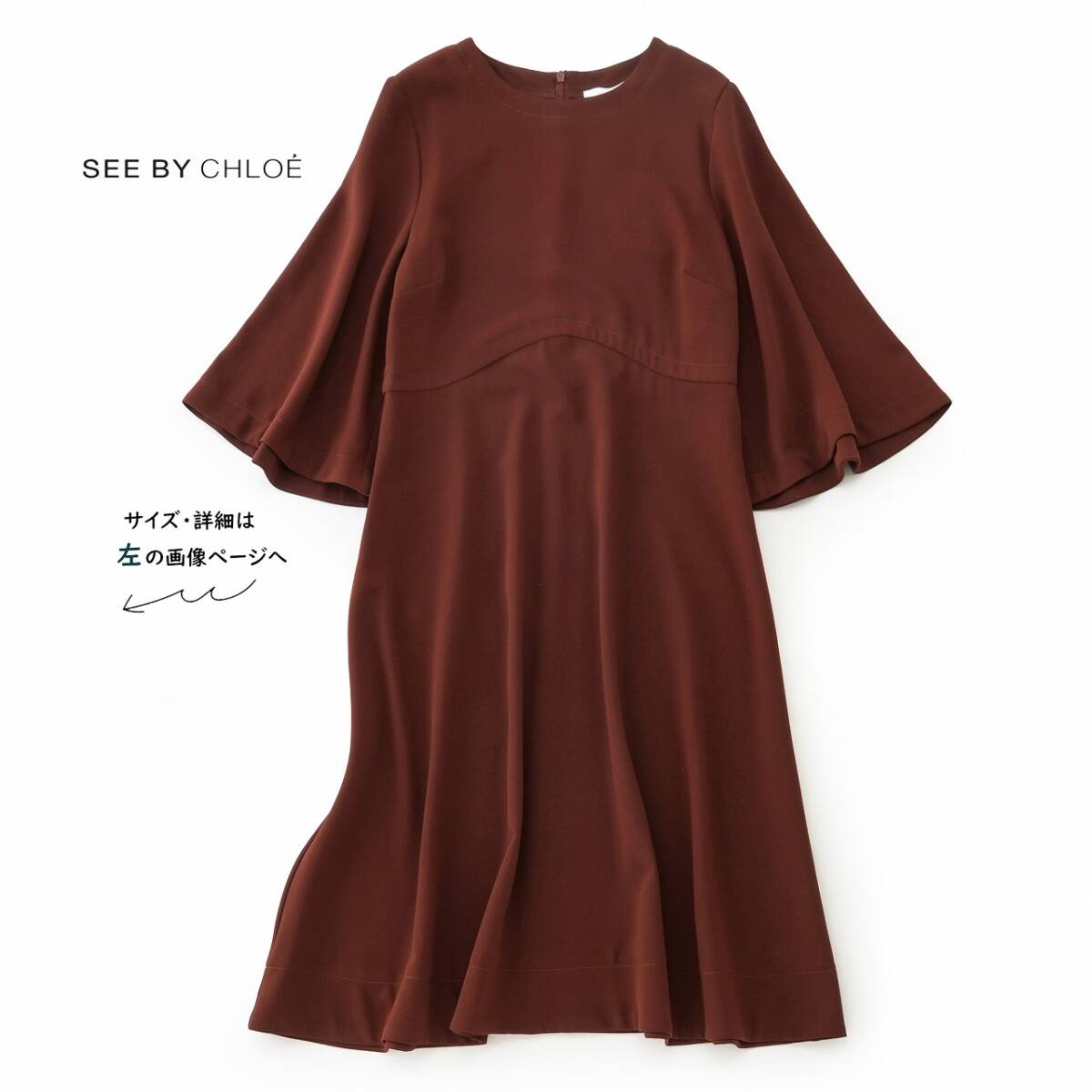 2025年最新】Yahoo!オークション -chloe ワンピースの中古品 2025年最新】Yahoo!オークション -chloe ワンピースの中古品