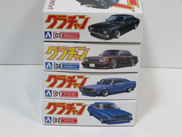 Amazon | 未開封 1/64 グラチャンコレクション BEST ケンメリ2Dr