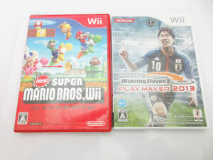 G4504【Wiiソフト】2本★ニュースーパーマリオブラザーズ Wii★ウイニングイレブン プレーメーカー 2013★中古★