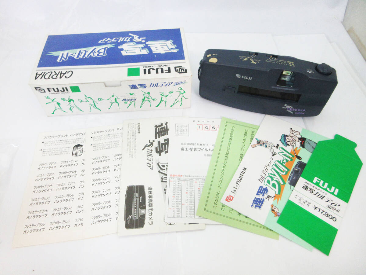 Yahoo!オークション -「ビューン」(コンパクトカメラ) (フィルム Yahoo!オークション -「ビューン」(コンパクトカメラ) (フィルム