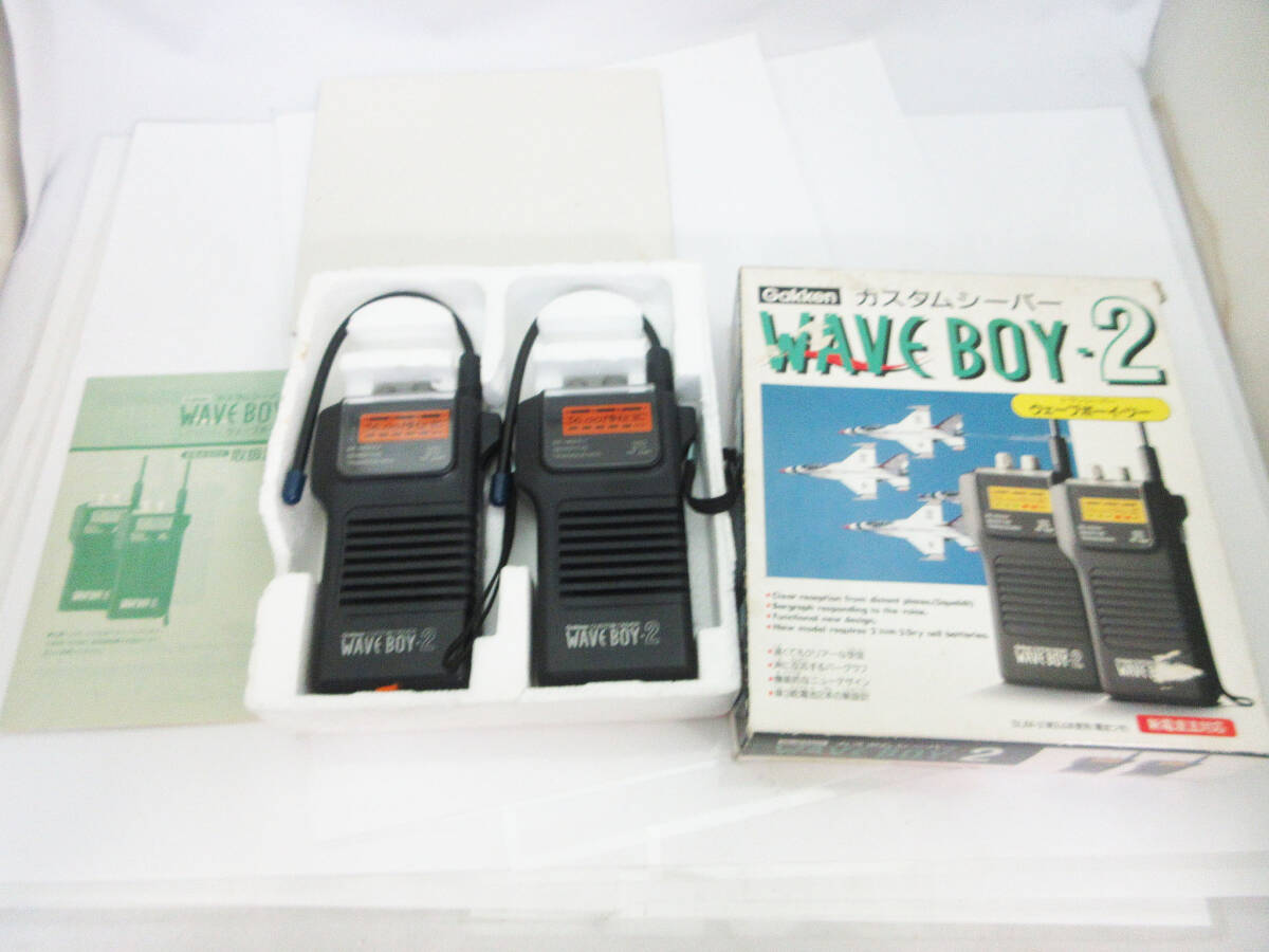 2025年最新】Yahoo!オークション -boy(トランシーバー)の中古品 2025年最新】Yahoo!オークション -boy(トランシーバー)の中古品