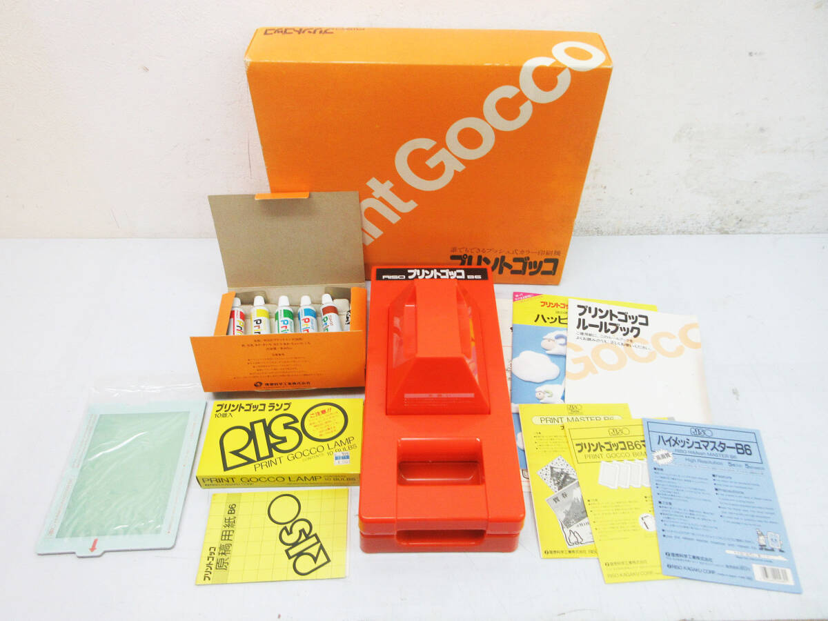 2025年最新】Yahoo!オークション -プリントゴッコ b6の中古品 2025年最新】Yahoo!オークション -プリントゴッコ b6の中古品