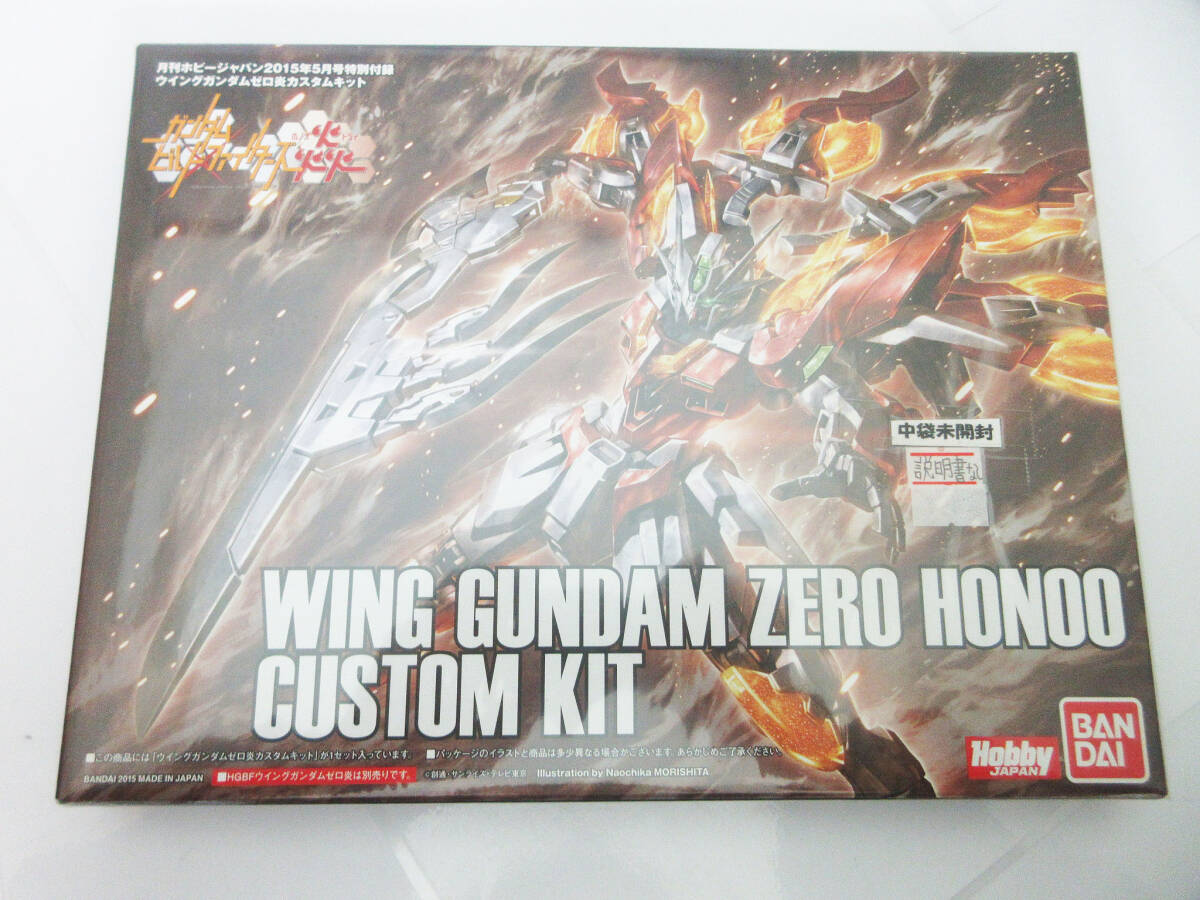 Amazon | HGBF 1/144 ウイングガンダムゼロ炎 (ガンダムビルド