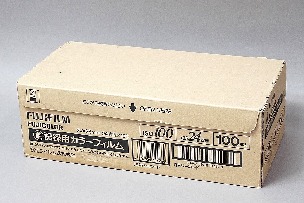 Yahoo!オークション -「記録用カラーフィルム」の落札相場・落札価格 Yahoo!オークション -「記録用カラーフィルム」の落札相場・落札価格