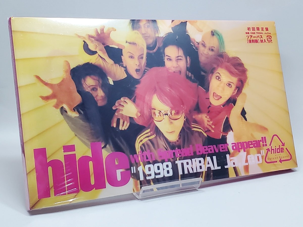 hide with Spread Beaver 7インチシングル CD 2枚美品 Yahoo!オークション -「hide with spread beaver」(CD) の落札
