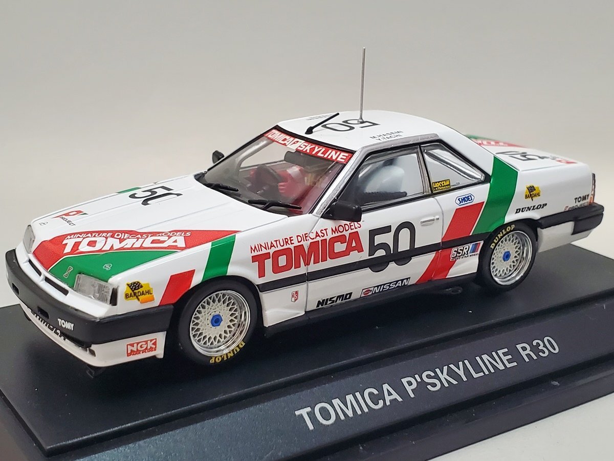 Yahoo!オークション -「1/43 スカイライン R30」の落札相場 Yahoo!オークション -「1/43 スカイライン R30」の落札相場