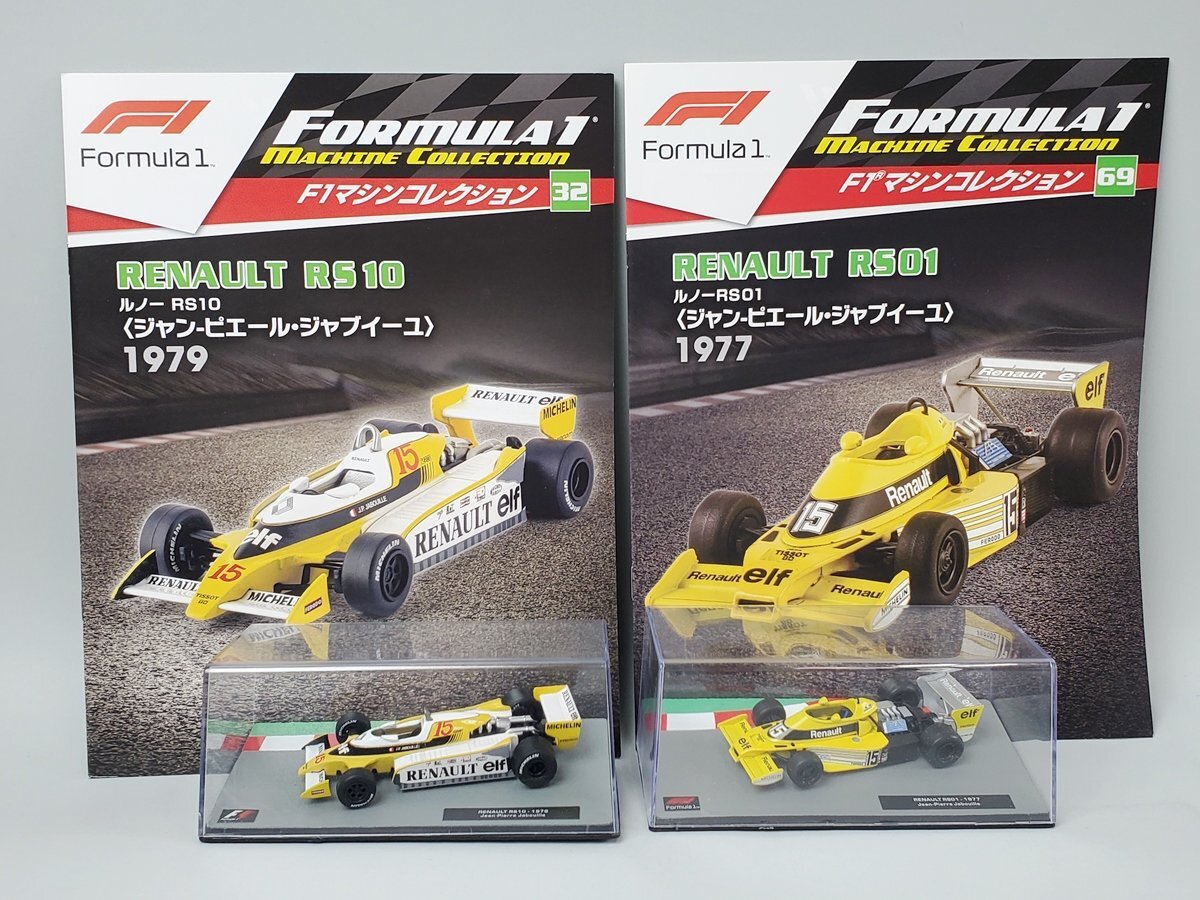 Yahoo!オークション -「ルノーrs01」(ミニカー) の落札相場
