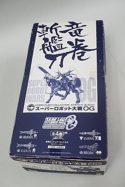 コスモフリートコレクション スーパーロボット大戦OG クロガネ