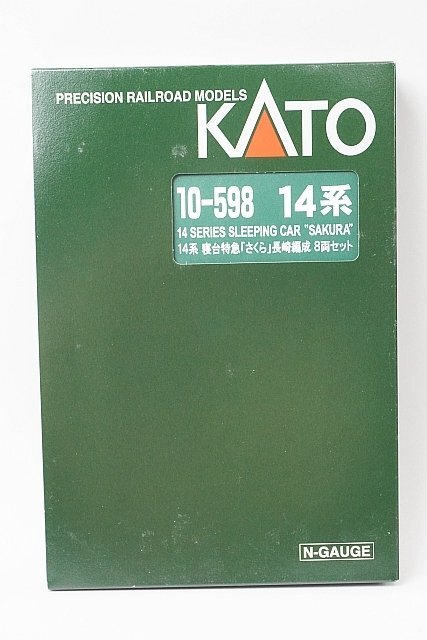 Yahoo!オークション -「kato 14系 さくら」(Nゲージ) (鉄道模型 Yahoo!オークション -「kato 14系 さくら」(Nゲージ) (鉄道模型