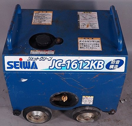 Yahoo!オークション -「seiwa高圧洗浄機」の落札相場・落札価格 Yahoo!オークション -「seiwa高圧洗浄機」の落札相場・落札価格