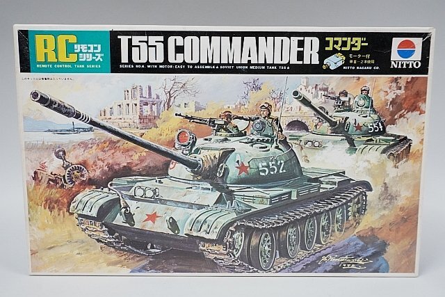 Yahoo!オークション -「コマンダー?」(主力戦車(MBT)) (戦車 Yahoo!オークション -「コマンダー?」(主力戦車(MBT)) (戦車