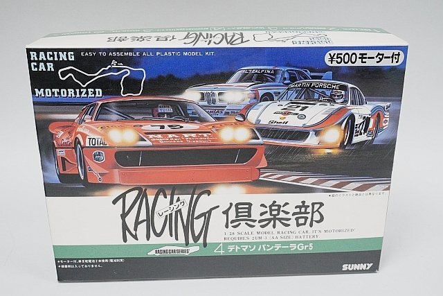 Yahoo!オークション -「デ・トマソ・パンテーラ」(自動車