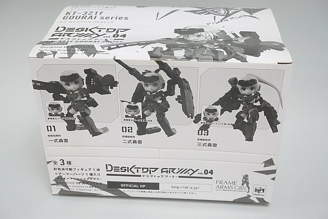 Yahoo!オークション -「デスクトップアーミー フレームアームズ