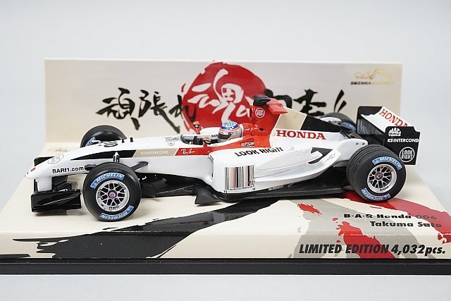 ミニチャンプス(MINICHAMPS)|BAR HONDA 006 #10 2004 佐藤琢磨