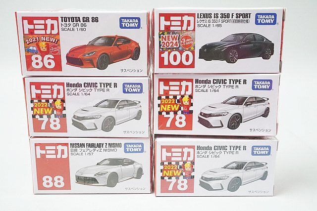 Yahoo!オークション -「フェアレディz ミニカー」(おもちゃ Yahoo!オークション -「フェアレディz ミニカー」(おもちゃ