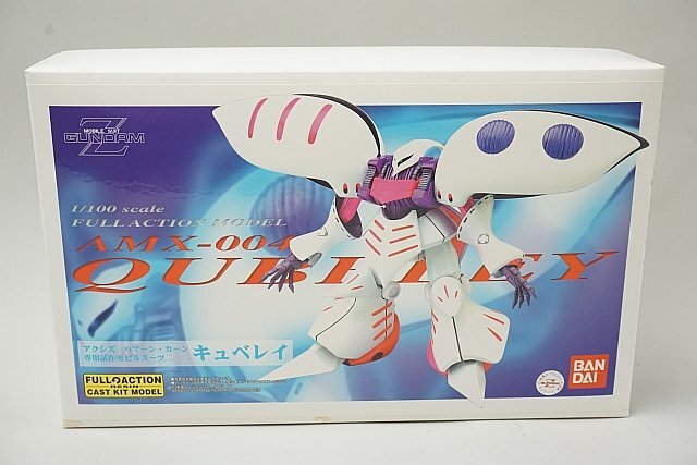 Yahoo!オークション -「ハマーンカーン ガレージキット」の落札 Yahoo!オークション -「ハマーンカーン ガレージキット」の落札
