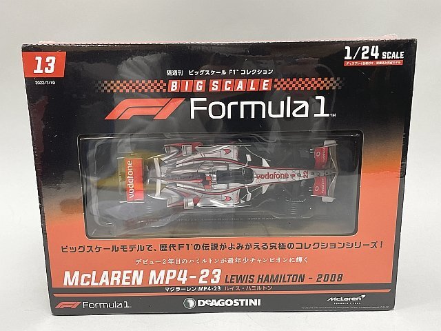 Yahoo!オークション -「デアゴスティーニ mp4-23」の落札相場 Yahoo!オークション -「デアゴスティーニ mp4-23」の落札相場