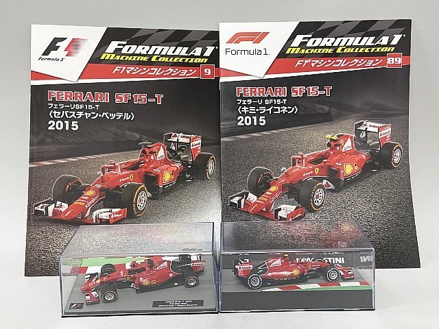 Yahoo!オークション -「フェラーリ5台セット」の落札相場・落札価格 Yahoo!オークション -「フェラーリ5台セット」の落札相場・落札価格
