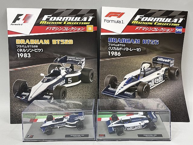 Yahoo!オークション -「ブラバム bt52」の落札相場・落札価格 Yahoo!オークション -「ブラバム bt52」の落札相場・落札価格