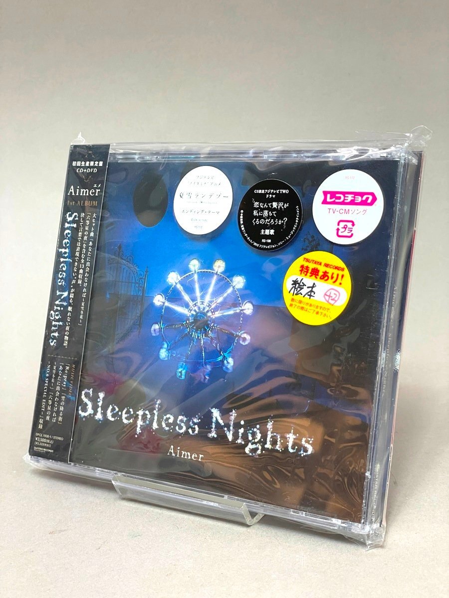 Yahoo!オークション -「aimer dvd」の落札相場・落札価格