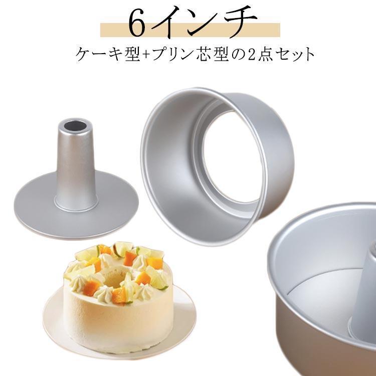 wz9083 洋菓子 型 小物セット 裏ごし レモン絞り 中古 洋菓子 wz9083 洋菓子 型 小物セット 裏ごし レモン絞り 中古 洋菓子