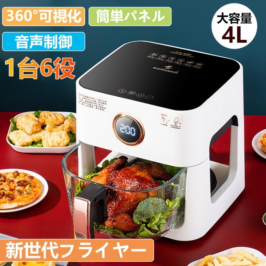 2025年最新】Yahoo!オークション -ノンフライヤー cosori 4.7l 2025年最新】Yahoo!オークション -ノンフライヤー cosori 4.7l