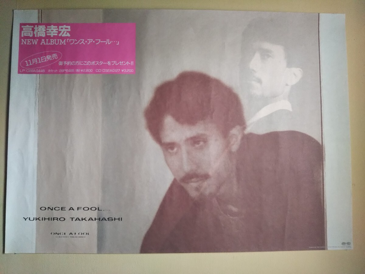 Yahoo!オークション -「坂本龍一 ポスター」の落札相場・落札価格 Yahoo!オークション -「坂本龍一 ポスター」の落札相場・落札価格